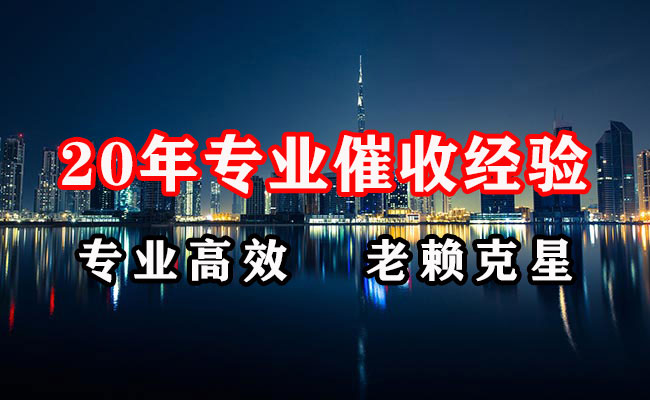商丘追账公司