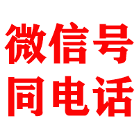 商丘金典追账公司