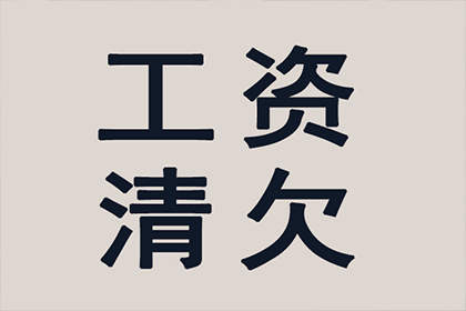 对方欠款未到庭应诉如何应对？